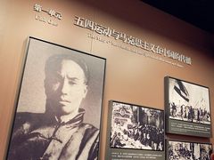 -中共一大纪念馆
