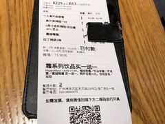 -乐凯撒披萨(正佳广场店)