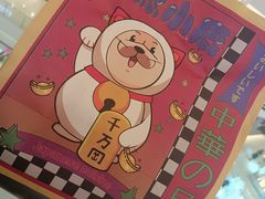 -仙隐小鹿料理食堂(沙市人信汇店)