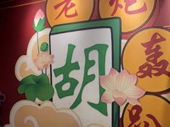 -老炮儿轰趴团建KTV桌游棋牌主题馆(五道口店（底商店))