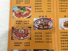 -老三龙虾(汉阳杨泗庙店)