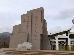 -可可托海景区