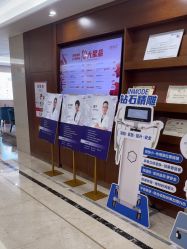 -厦门美莱整形美容医院