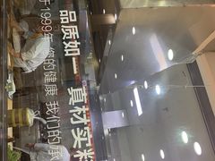-宋记粥铺家常菜·米饭套餐·粤式早点(宽城万达店)