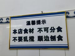 -索家卤汁凉粉店(回民街店)