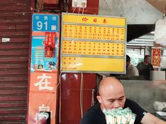 -源记肠粉(华贵路店)