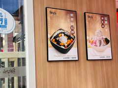 -鲜芋仙(中环百联2店)