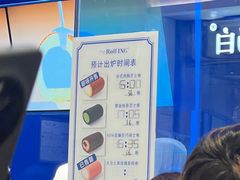 -the Roll'ING手作瑞士卷专门店(卓悦中心店)