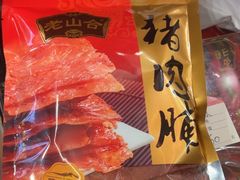 -非遗·老山合·潮汕特产猪头粽(龙眼南店)