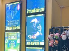 -谜盒子奇幻密室(南屏店)