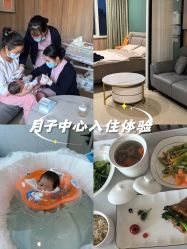 -杭州市临平区妇幼保健院