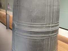 -大钟寺古钟博物馆