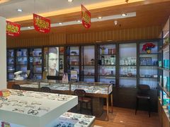 -博客眼镜(大学城店)