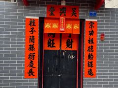 -平海古城