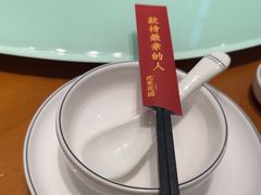 -沈家花园如皋菜(君御豪庭店)
