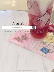 -桃桃屿·潮牌酷银(世纪荟店)