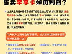 -上海诚本律师事务所·刑事辩护团队