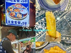 -热喜·现包大馅汤圆(老街店)