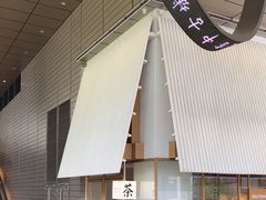 -tea'stone (万象天地店)