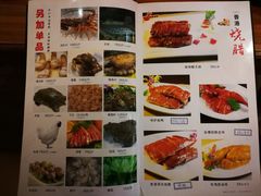 -金穗园·砂锅粥.醉鸡煲火锅(长寿路店)