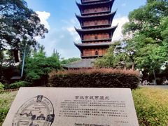 -常熟方塔园