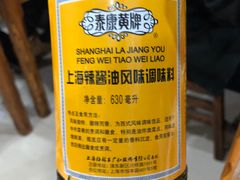 -潘国仙耳光馄饨(黄家阙路店)