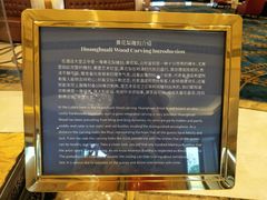 -常州武进九洲喜来登酒店