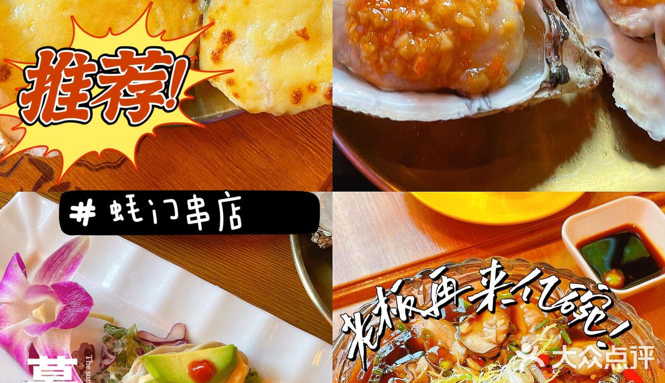 三亚美食专场｜🍻三亚美食合集  鲜味十足