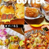 三亚美食专场｜🍻三亚美食合集  鲜味十足