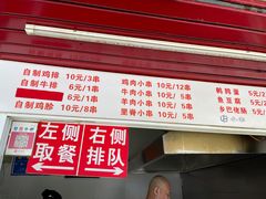 -辽B·小串(总店)