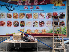 android_upload_pic-书香家宴(海珠建基路店)