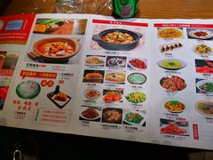 -肖记公安牛肉鱼杂馆· 省级非物质文化遗产(仁和路店)