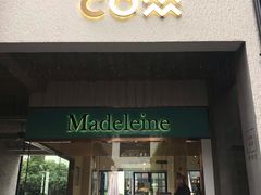 门面-Madeleine玛德琳(永平里店)