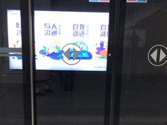 -黄浦路(地铁站)