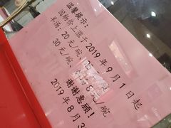-教师之家赵家羊汤馆(东青龙街店)