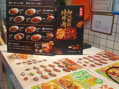 -吉野家(上海美罗城店)