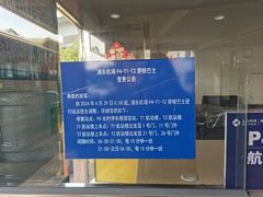 -浦东机场p4停车场