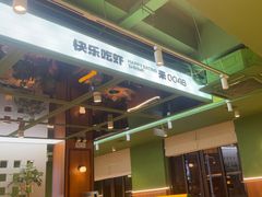 -0048鲜活香辣虾·火锅(铜陵路店)