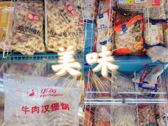 -麦德龙(包河店)