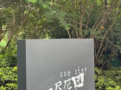 -美兰湖景区
