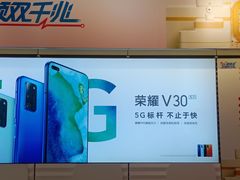 -中国移动(南京西路营业厅)