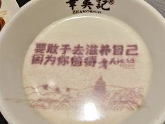 -章吴记喜瑞餐厅(东东城店)