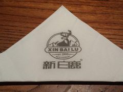 -新白鹿餐厅(城西银泰城店)