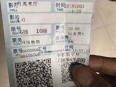 -中影梦工坊影城(加州杜比·激光·尊荣影城)