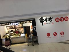 -SM广场