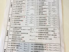 菜单-嘉和一品粥(津华昌道店)
