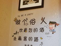 -以前的小酒馆(中山广场店)