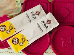 -点都德(大茶楼店)