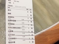 -梁家大院•农家菜(昆山会展中心店)