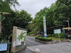 -福道